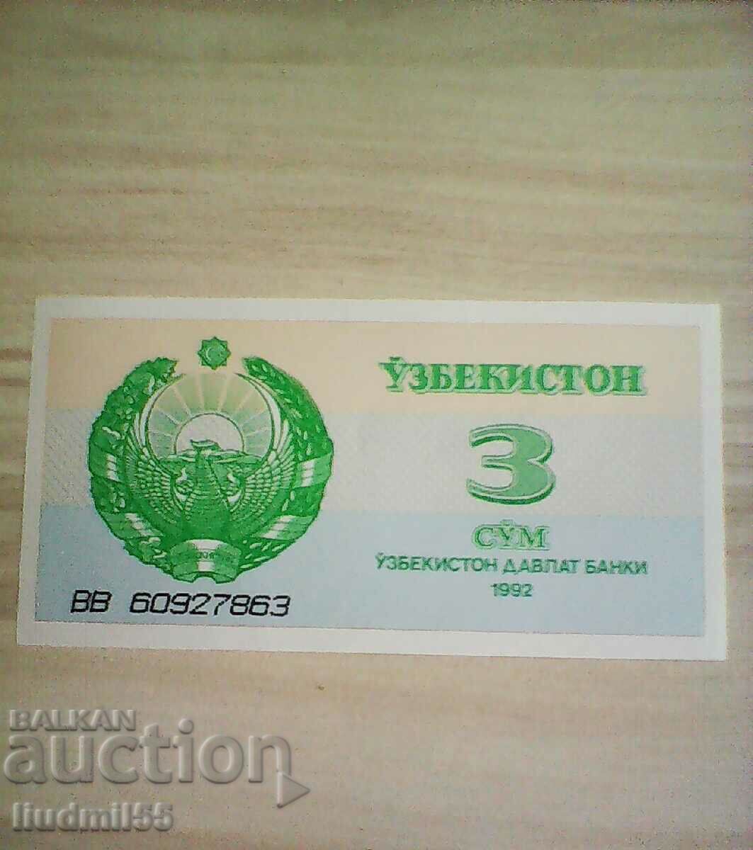 УЗБЕКИСТАН - 3 СУМ - 1992г - UNC