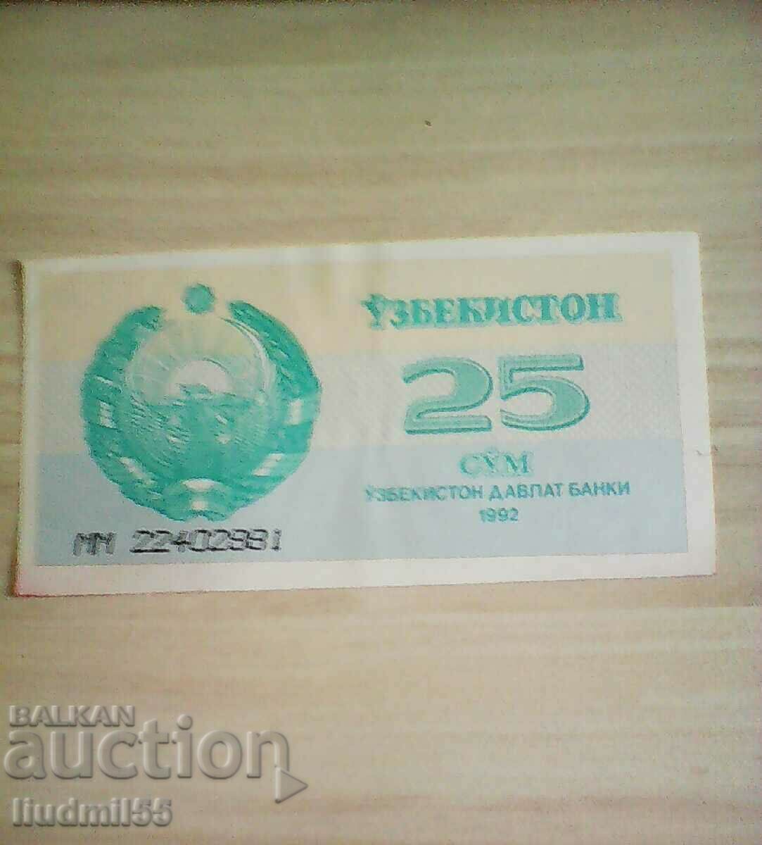 UZBEKISTAN - 25 SUM - 1992 UZBEKISTAN - 25 SUM - 1992