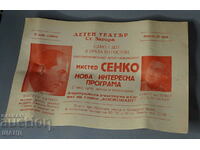 Old Poster Poster Brochure Mr. Senko Illusionist St. Zagora