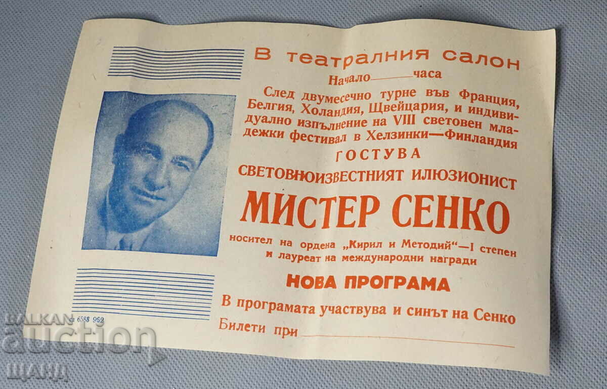 Old Poster Poster Brochure Mister Senko Illusionist Show