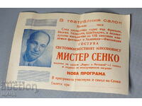 Old Poster Poster Brochure Mister Senko Illusionist Show