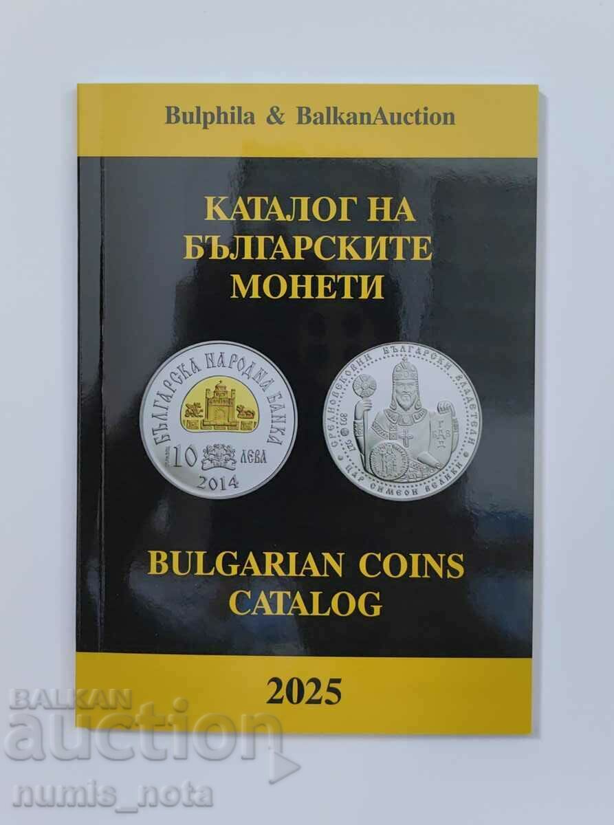 New! Catalog of Bulgarian coins 2025 /c