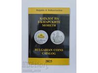 New! Catalog of Bulgarian coins 2025 /c