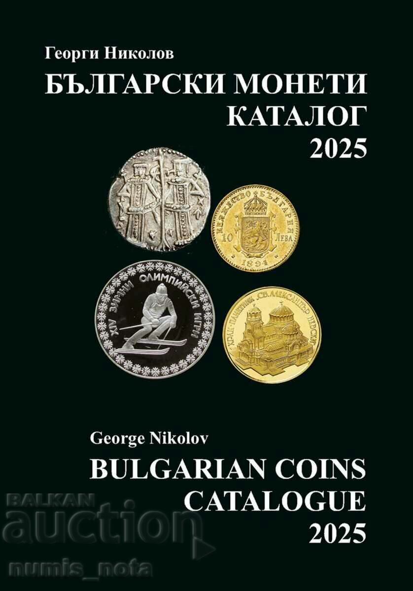 Catalog of Bulgarian coins 2025 /c