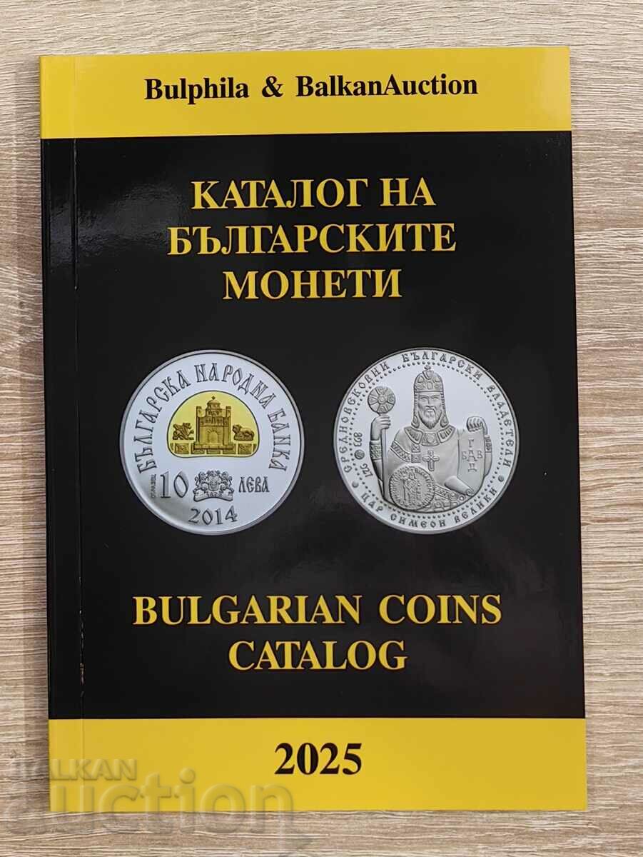 Catalog of coins 2025 year Bullfila