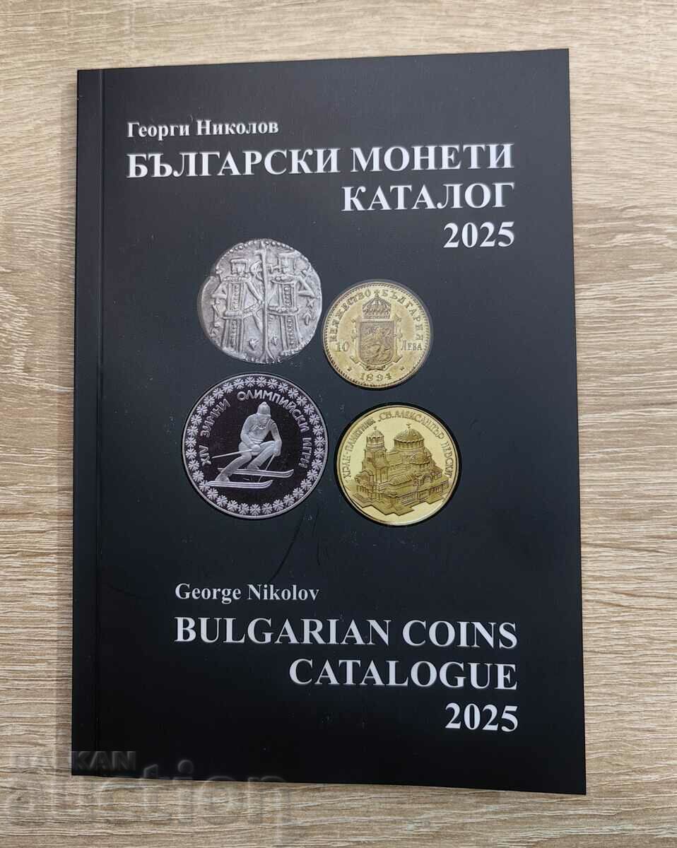 New! Coin catalog 2025 Georgi Nikolov