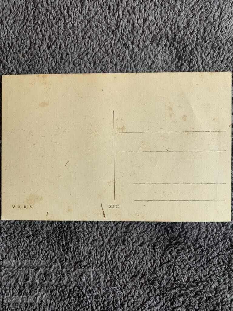 100-year-old used postcard from Switzerland - 6 with price 2.00 BGN | € 1.02 100-year-old used postcard from Switzerland - 6 with price 2.00 BGN | € 1.02