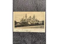 Εκατονταετής παλιά ταχυδρομική κάρτα από την Ελβετία - 6