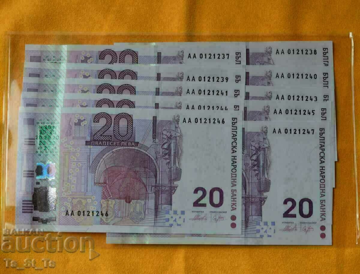 BGN 20 2005 - the only anniversary UNC banknote