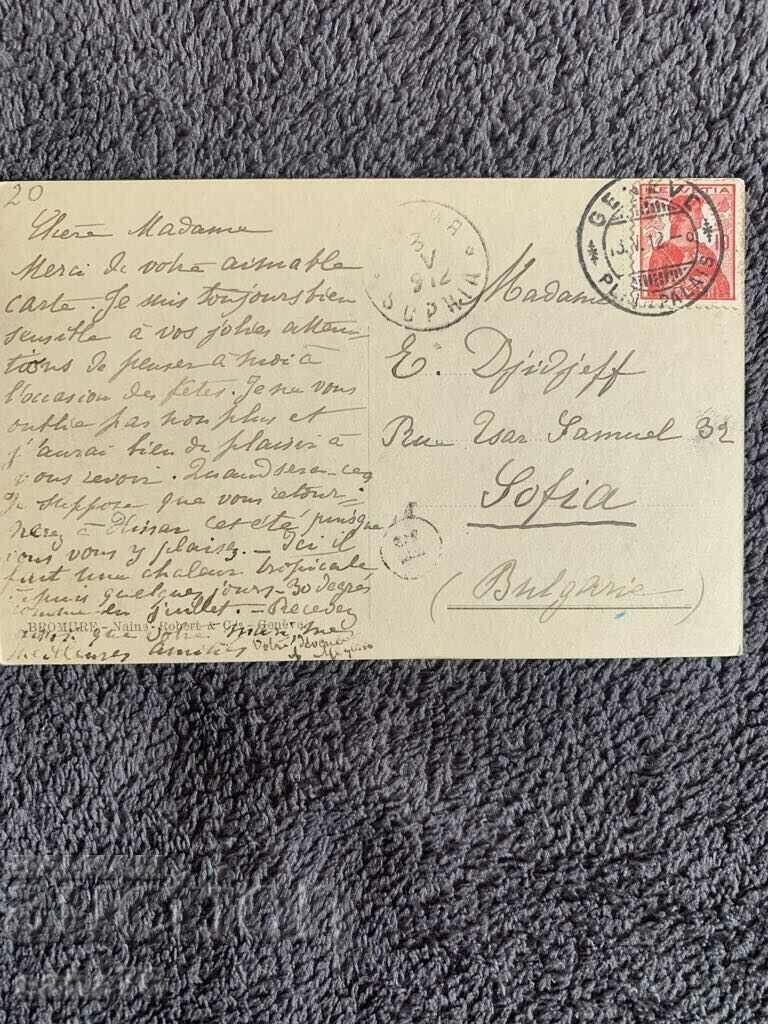 100-year-old used postcard from Switzerland - 11 with price 3.00 BGN | € 1.53 100-year-old used postcard from Switzerland - 11 with price 3.00 BGN | € 1.53