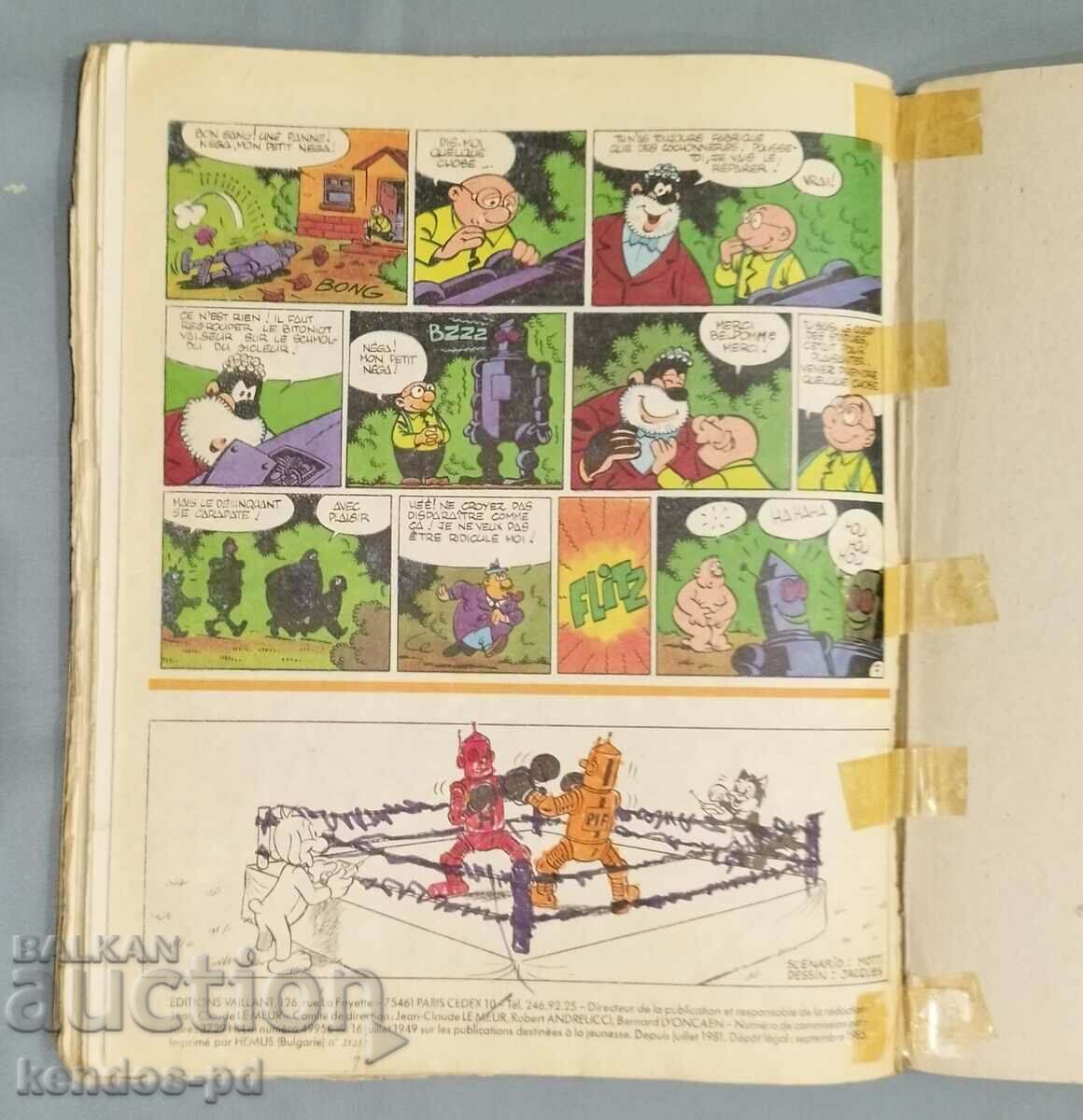 "PIF" magazine. with price 4.90 BGN | € 2.51