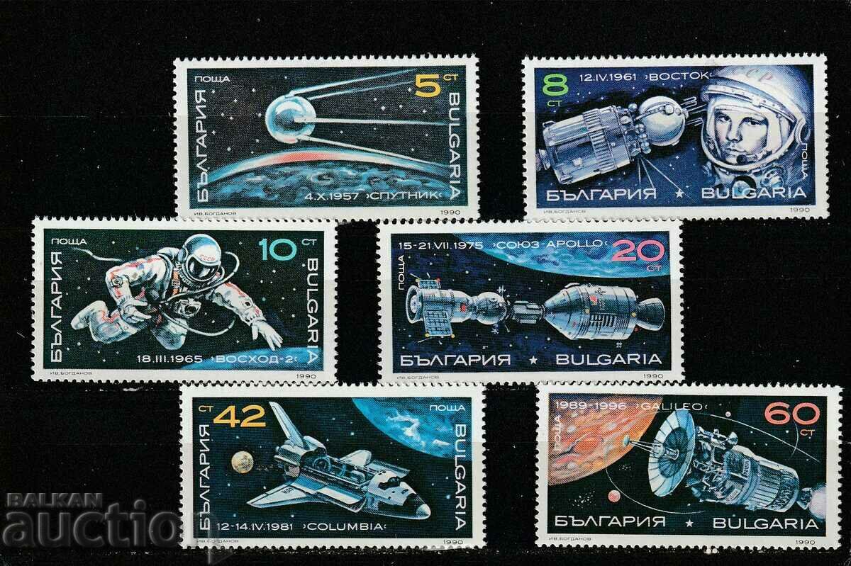 1990 Bulgaria - Cosmos with+bl. BK№3885/91 clean