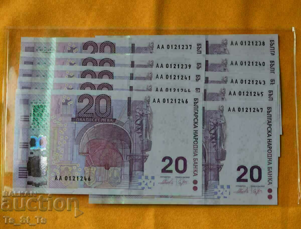 2 pcs. - 20 BGN 2005 - the only anniversary UNC banknote