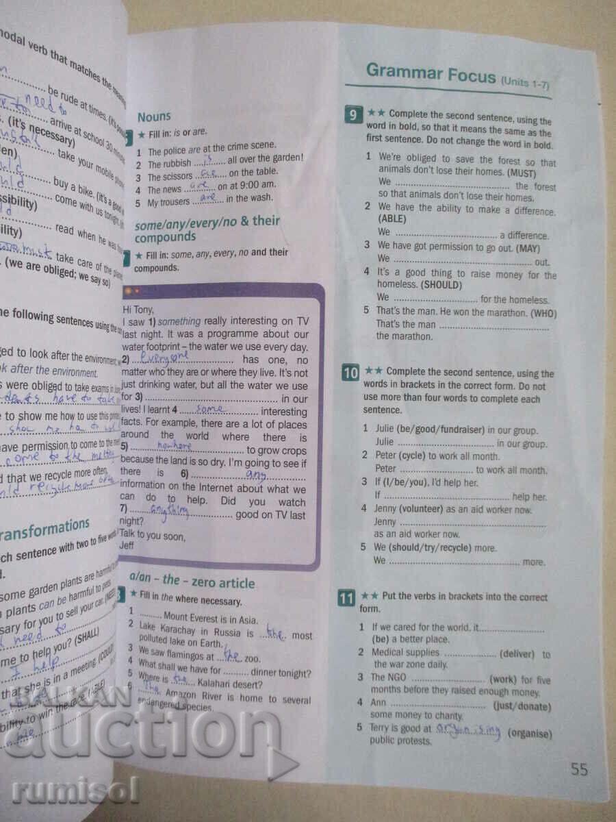 Παράδοση Legacy B1.1, part 3 - Workbook, Jenny Dooley