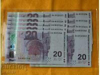 3 pcs. - 20 BGN 2005 - the only anniversary UNC banknote