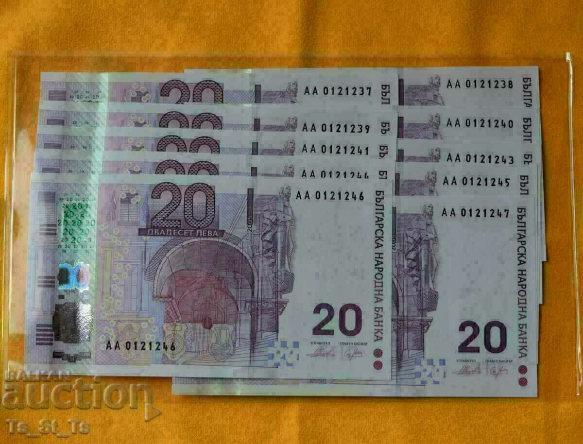 4 pcs. - 20 BGN 2005 - the only anniversary UNC banknote