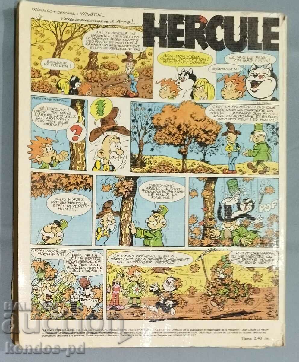 HERCULE Magazine. with price 4.90 BGN | € 2.51 HERCULE Magazine. with price 4.90 BGN | € 2.51