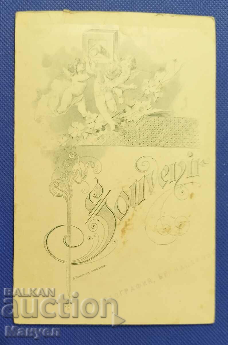 Old cabinet, military photo - cardboard, Knyazheska. with price 34.90 BGN | € 17.84 Old cabinet, military photo - cardboard, Knyazheska. with price 34.90 BGN | € 17.84