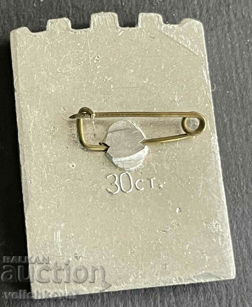 38527 Bulgaria sign coat of arms city of Pliska with price 3.00 BGN | € 1.53 38527 Bulgaria sign coat of arms city of Pliska with price 3.00 BGN | € 1.53