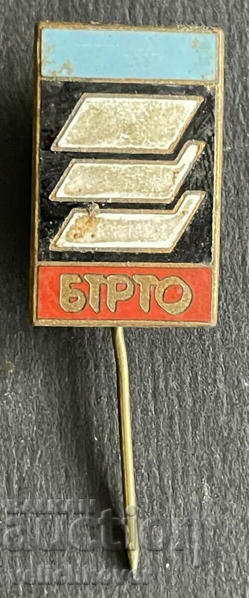 38531 Bulgaria sign BTRTO enamel