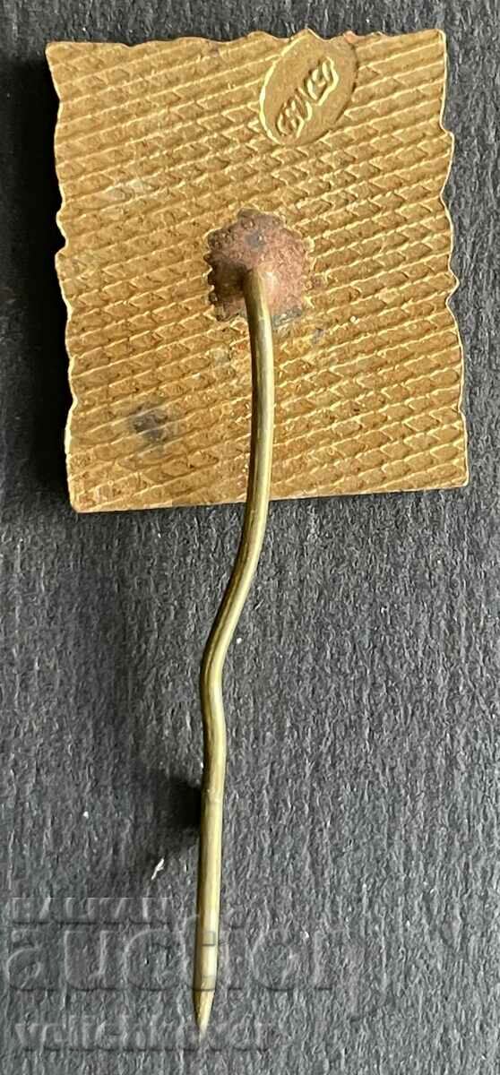 38532 Bulgaria sign Kyustendil Kyustendilska spring enamel with price 4.00 BGN | € 2.05