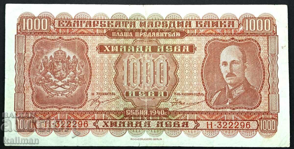 банкнота 1000 лева  1940 г. без запазена цена.