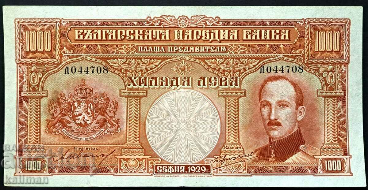 банкнота 1000 лева  1929 г. без запазена цена.