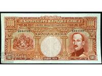 banknote 1000 BGN 1929 without reserved price.