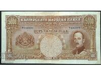 банкнота 5000 лева  1929 г. без запазена цена.