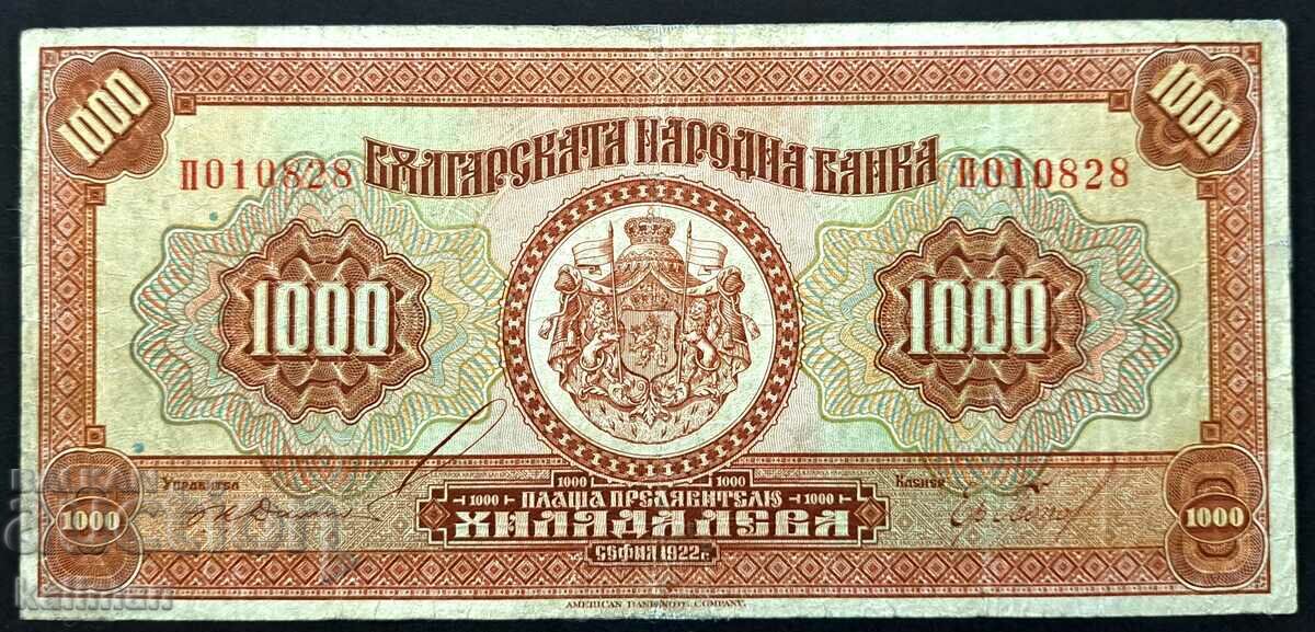 банкнота 1000 лева  1922 г. без запазена цена.