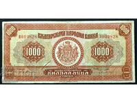 banknote 1000 BGN 1922 without reserved price.