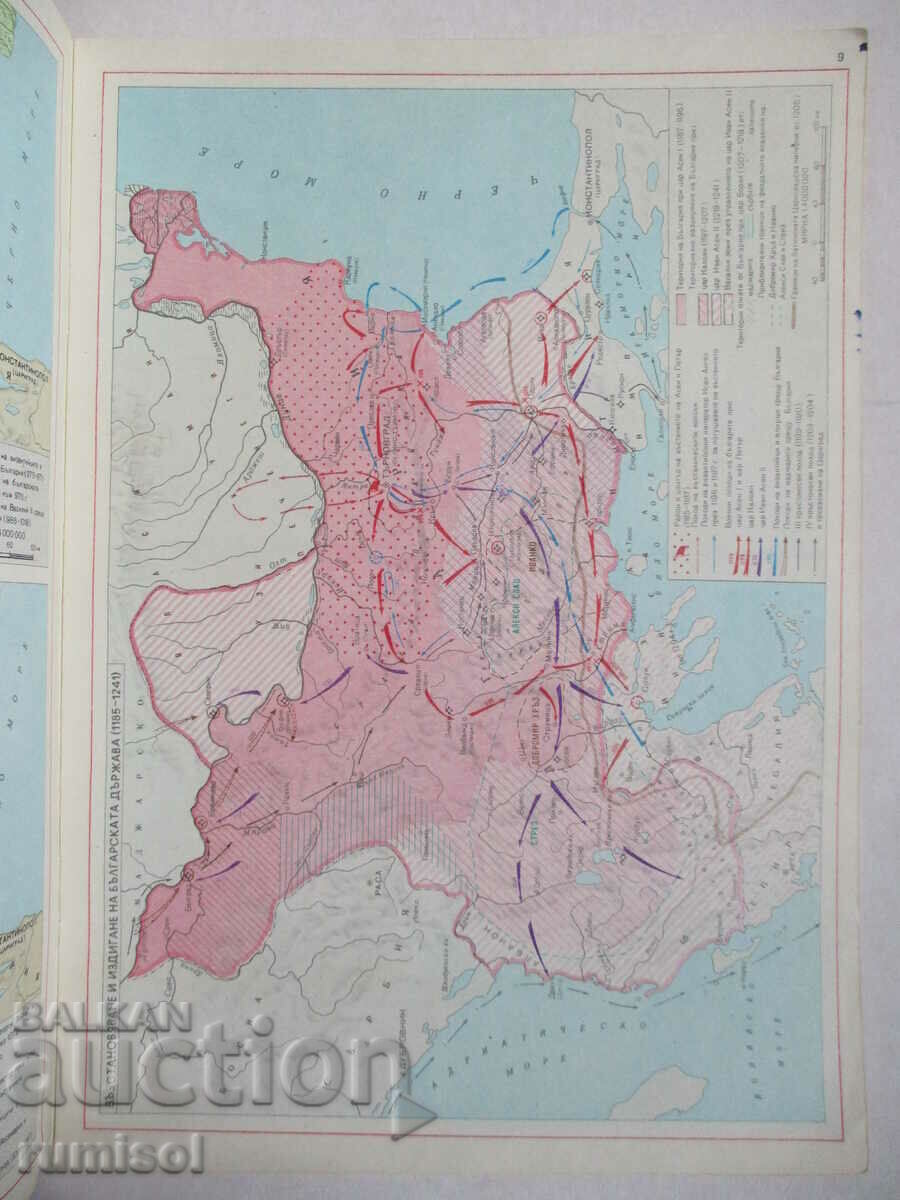 Licitație Atlas de istorie bulgară pentru școlile secundare Licitație Atlas de istorie bulgară pentru școlile secundare