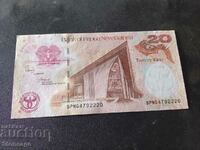 20 Kina Papua Noua Guinee 2008