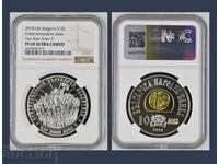 10 BGN 2018 Tsar Ivan Asen Second NGC PF 69