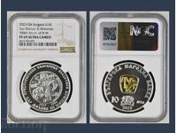 10 BGN 2023 Regele Mihai Shishman al treilea NGC PF 69