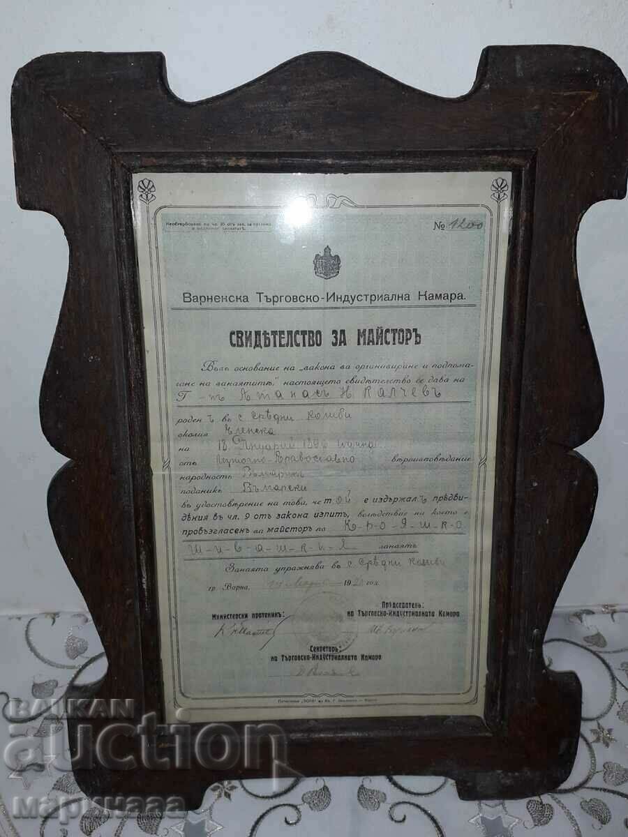 "MASTER TAILOR CERTIFICATE". KINGDOM OF BG