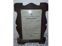 "MASTER TAILOR CERTIFICATE". KINGDOM OF BG