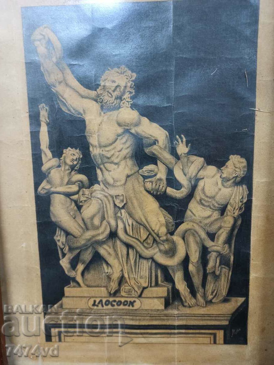 Framed etching, ink - signed - Laocoon! with price 400.00 BGN | € 204.52 Framed etching, ink - signed - Laocoon! with price 400.00 BGN | € 204.52
