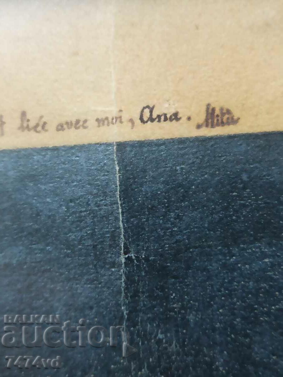 Framed etching, ink - signed - Laocoon! - 6 Framed etching, ink - signed - Laocoon! - 6