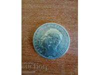 silver coin 2 BGN, year 1894. very good