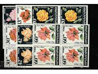 Bulgaria 1985 Flora Rosi BK№3414/9 clean SQUARE