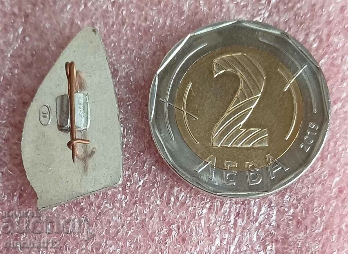 Vostok Space USSR badge with price 3.50 BGN | € 1.79 Vostok Space USSR badge with price 3.50 BGN | € 1.79