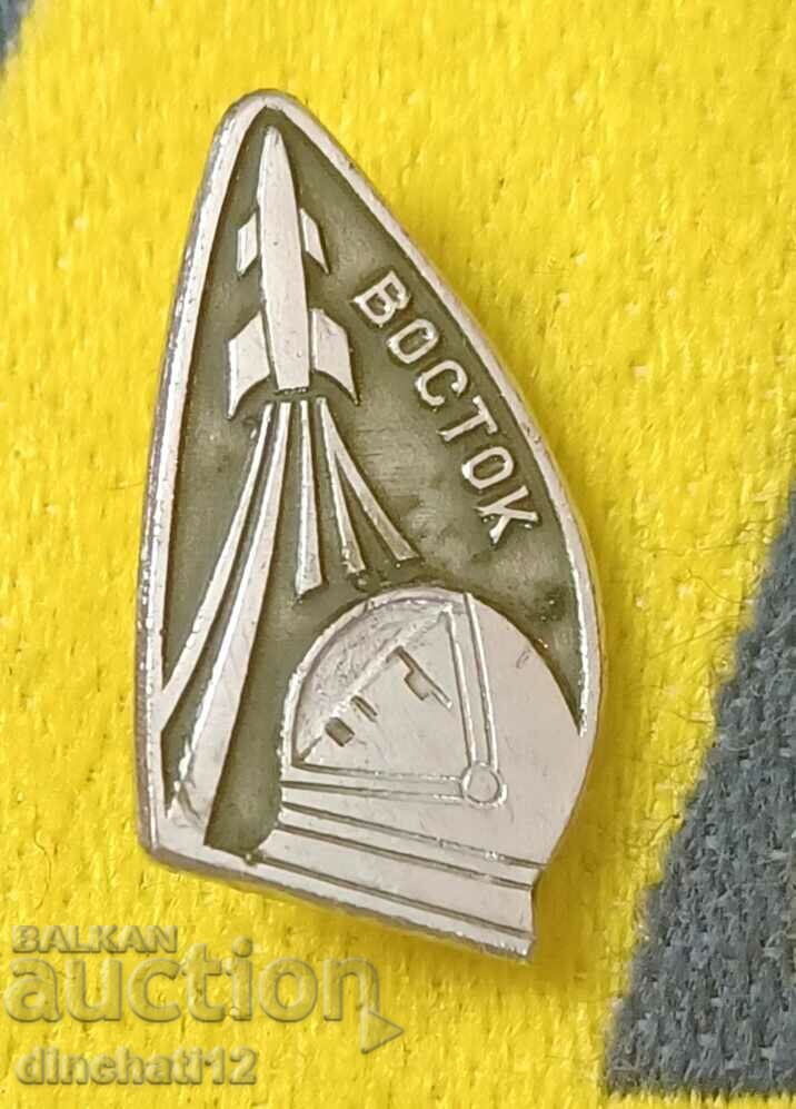 Vostok Space USSR badge