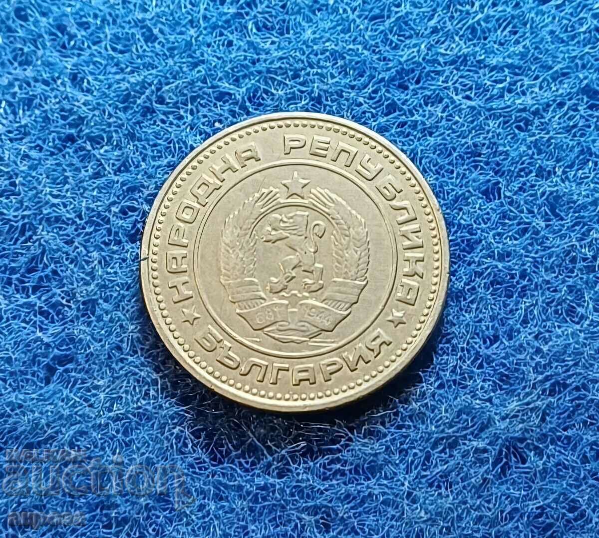 20 cents 1974 with price 1.00 BGN | € 0.51 20 cents 1974 with price 1.00 BGN | € 0.51