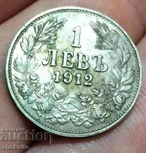 1 λεβ 1912 !!