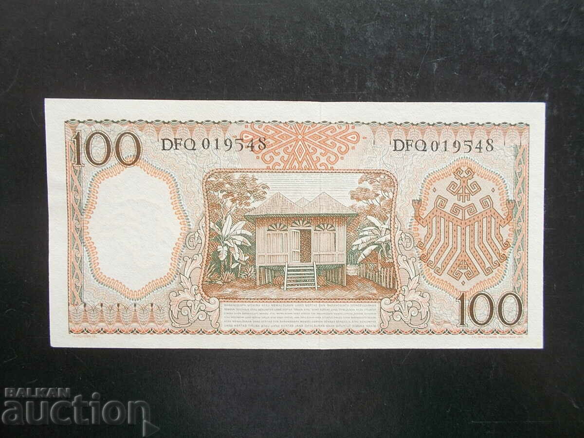 INDONESIA, 100 rupiah, 1958, UNC with price 24.99 BGN | € 12.78 INDONESIA, 100 rupiah, 1958, UNC with price 24.99 BGN | € 12.78