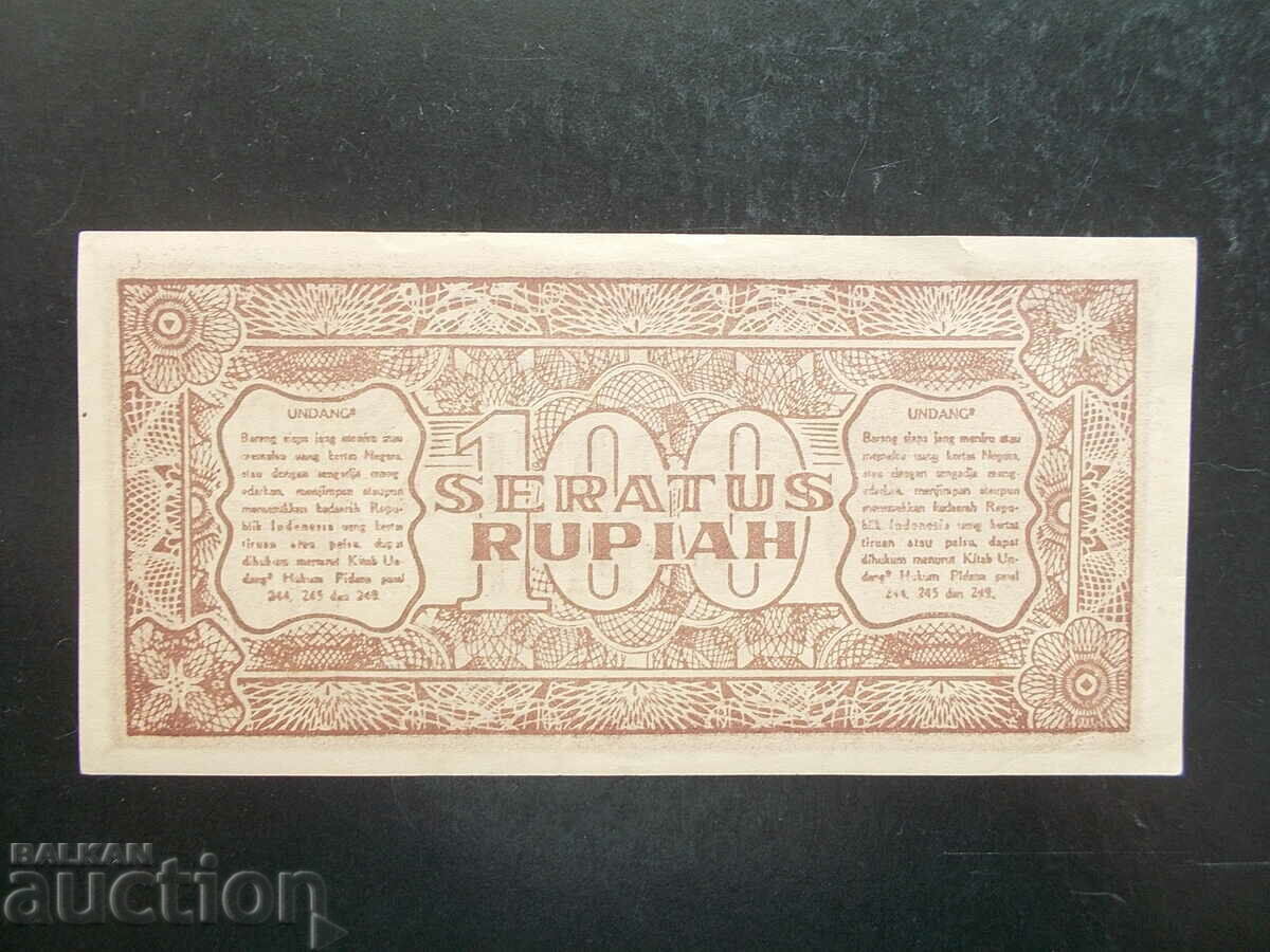 INDONESIA , 100 rupiah , 1947 , UNC- with price 54.99 BGN | € 28.12 INDONESIA , 100 rupiah , 1947 , UNC- with price 54.99 BGN | € 28.12