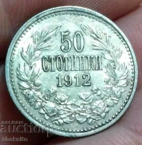 50 σεντς 1912 !!