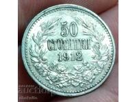 50 стотинки 1912 !!