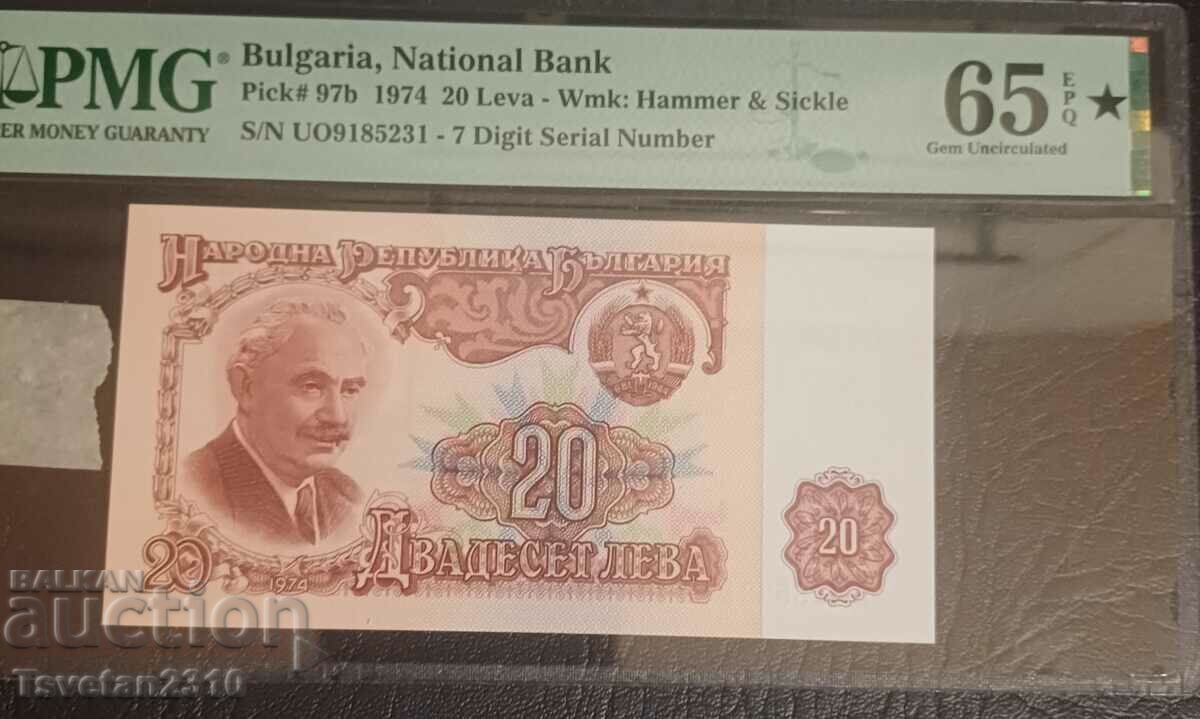 20 лева 1974 65 С Звезда EPQ PMG